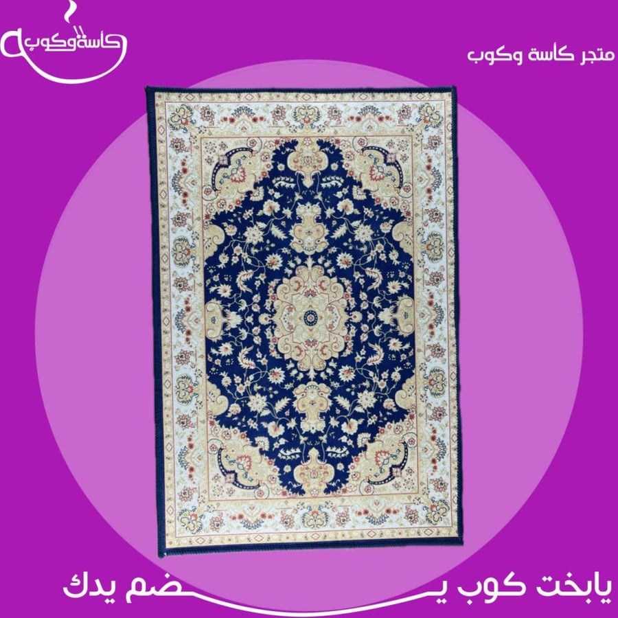كوستر 40*60 cm