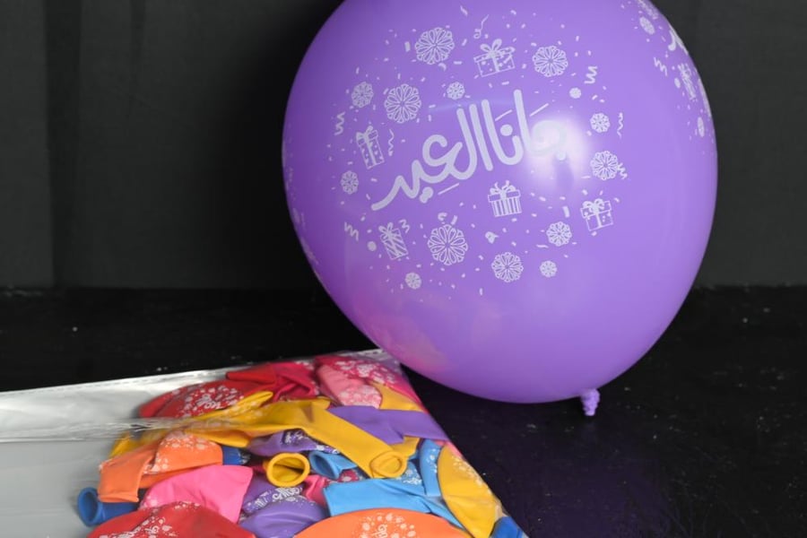 مجموعه (30)بالون العيد ملون جانا العيد
