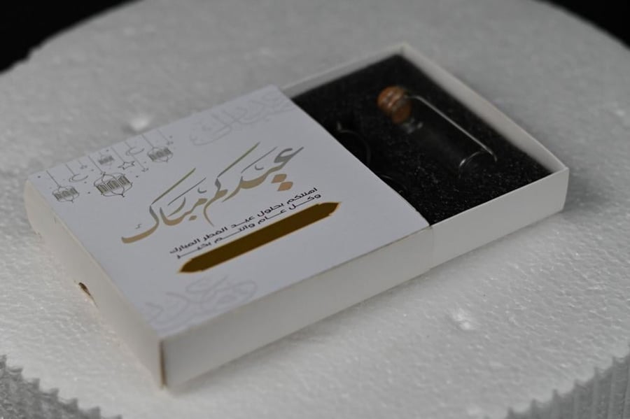مجموعه (12) مبخرة الكترونية مع طباعه ثيم حسب الطلب