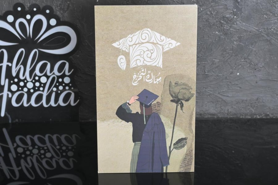 A set of (3) cork stands with the phrase “Congratulations on Graduation,” 40*20 cm