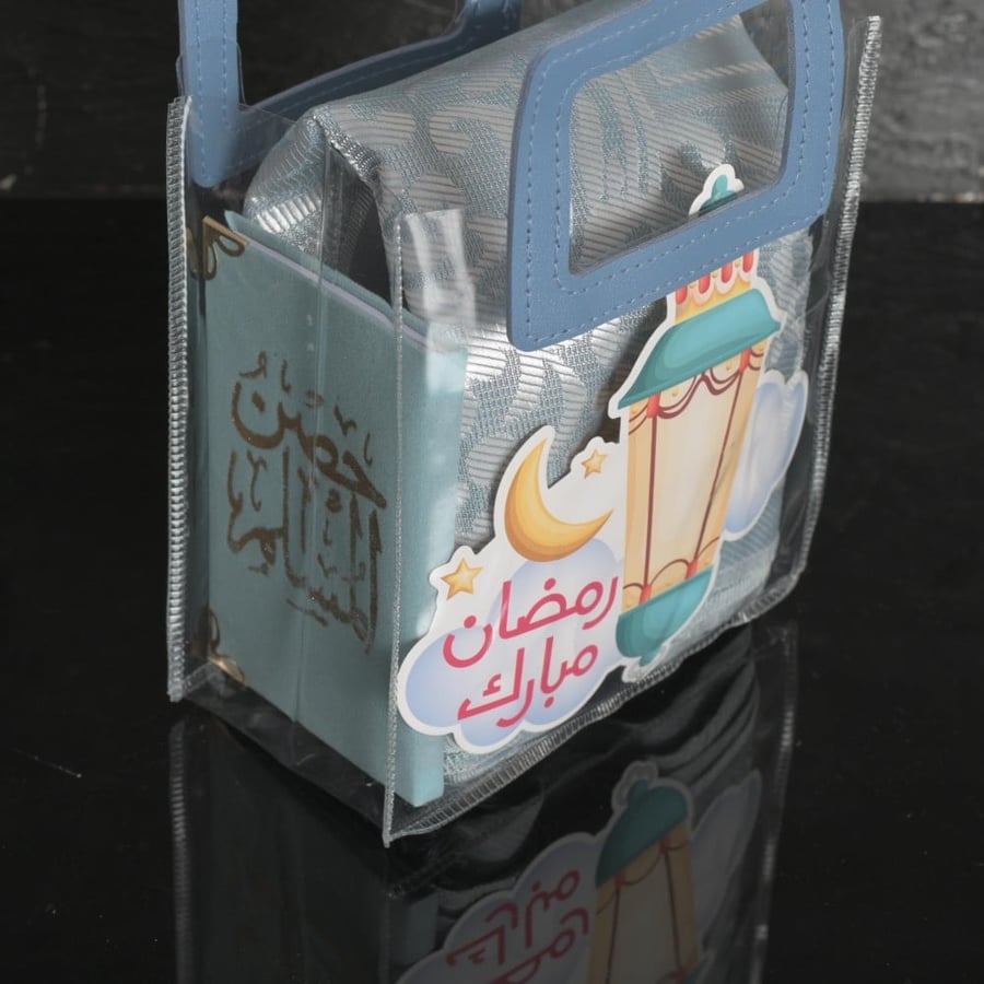 مجموعة سجاد حصن المسلم وعبارة رمضان مبارك