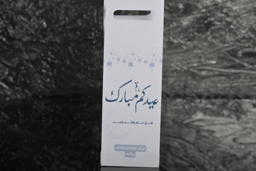 مجموعه(12) معطر جو مع طباعه حامل حسب الطلب