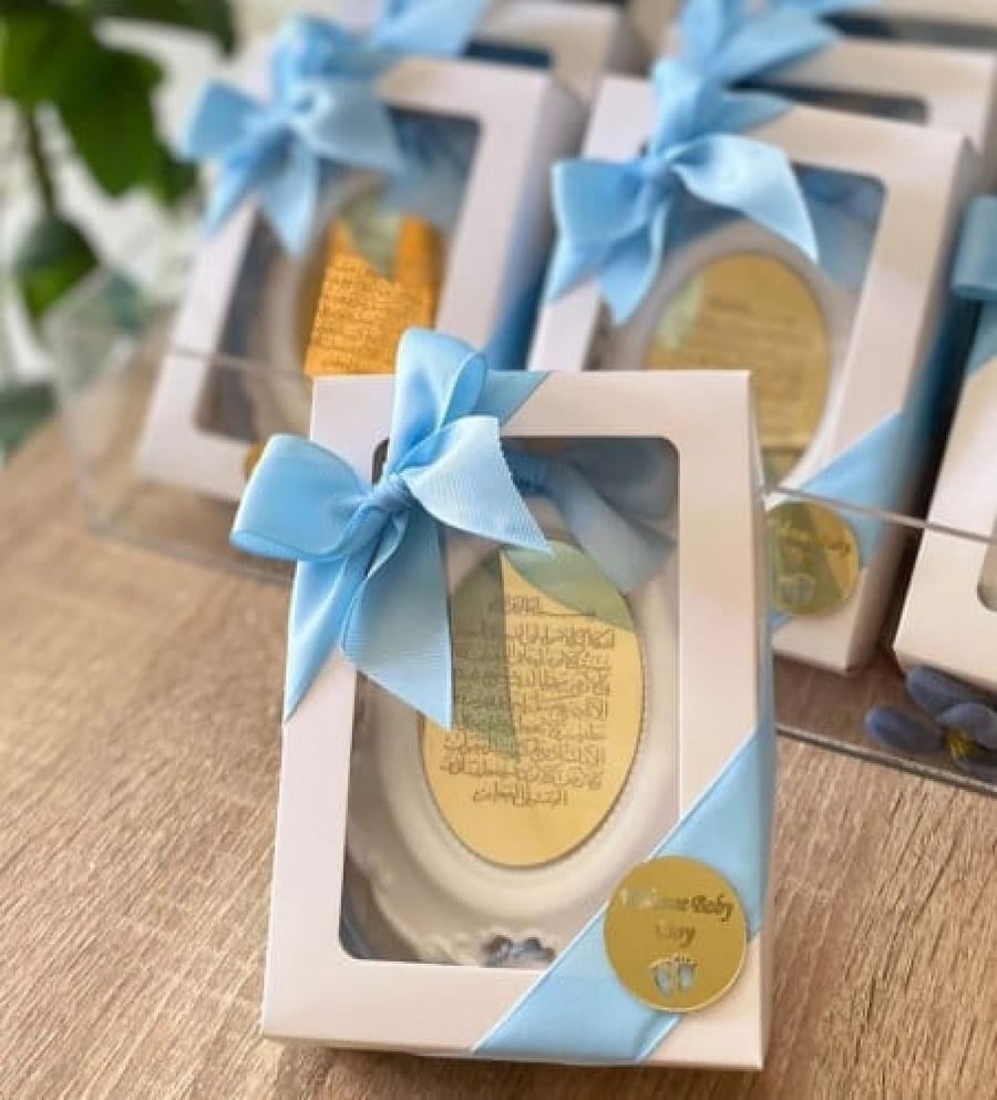 A set of (12) Ayat al-Kursi frames, with coordination and a custom logo
