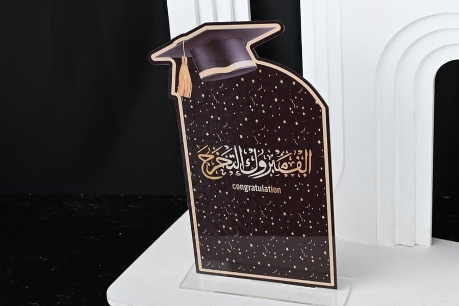 استاند اكريلك بعبارة(الف مبروك التخرج) مقاس20*15سم