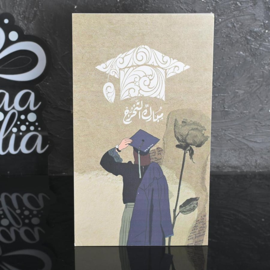 A set of (3) cork stands with the phrase “Congratulations on Graduation,” 40*20 cm