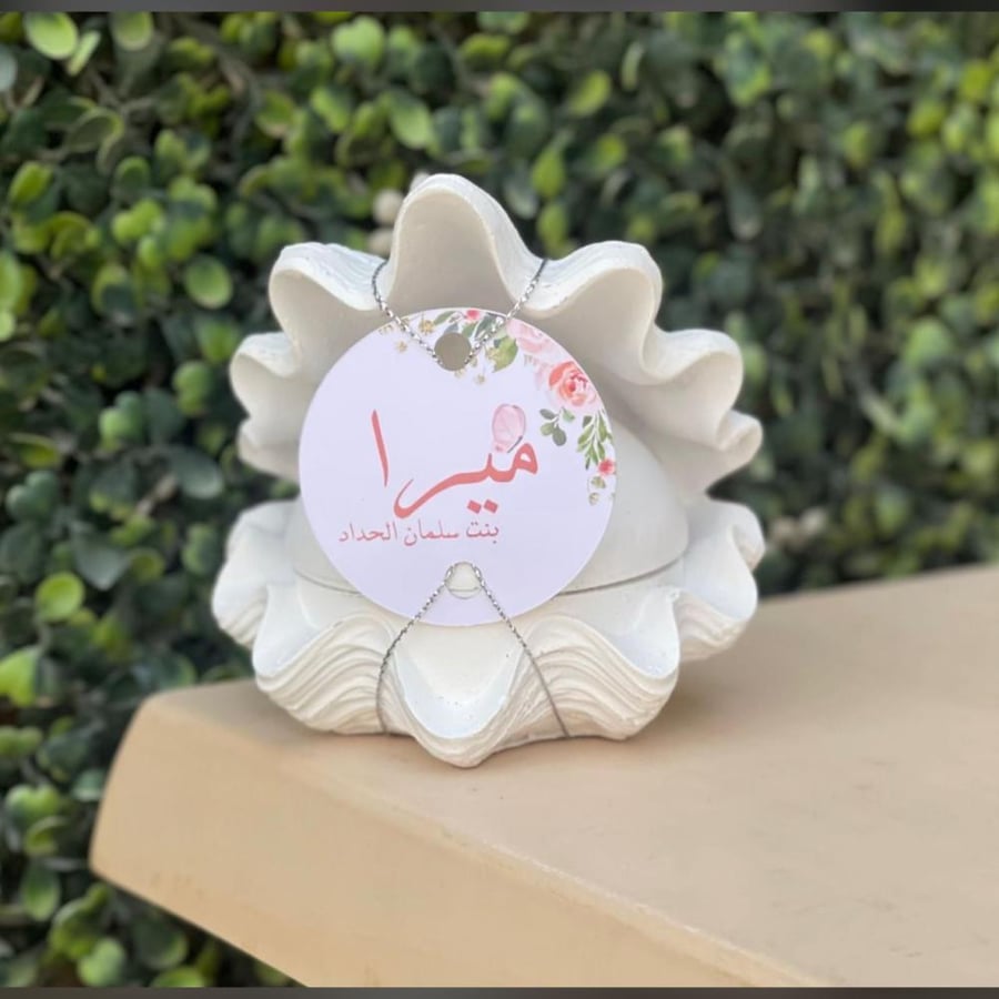 مجموعه(١٢) مباخر صدفه مع كتابه حسب الطلب