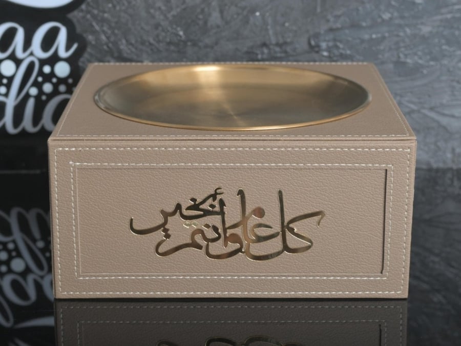 تبسي ملبس جلد بيج  مع صحن استيل 30*30ارتفاع12  مع اختيار العبارة