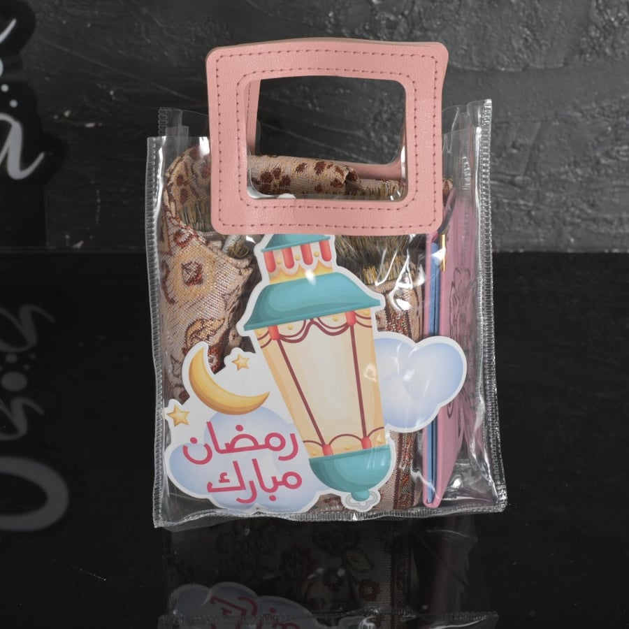 مجموعة سجاد وصورة الكهف وعبارة رمضان مبارك