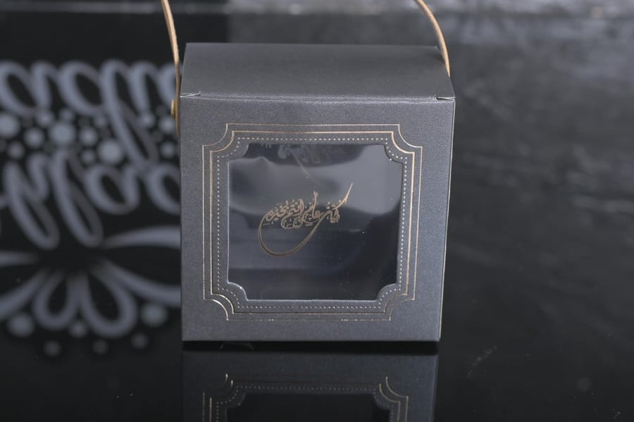 مجموعه (12) بوكسات العيد لون اسود مع بيد بي عبارة (كل عام وانتم بخير )10*10سم