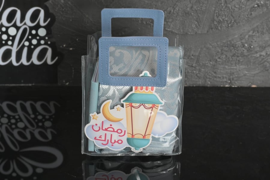 مجموعة سجاد حصن المسلم وعبارة رمضان مبارك