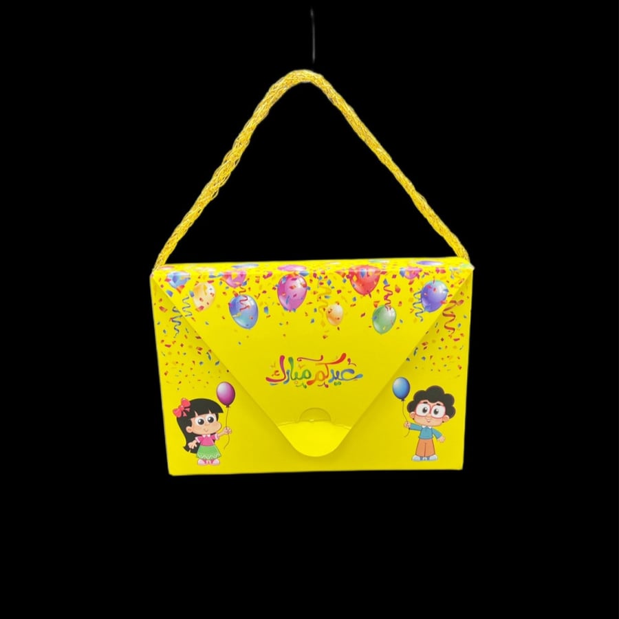 A set of (12) luxury paper distribution bags in yellow color and the phrase "Eid Mubarak" | 8*6.1*12cm