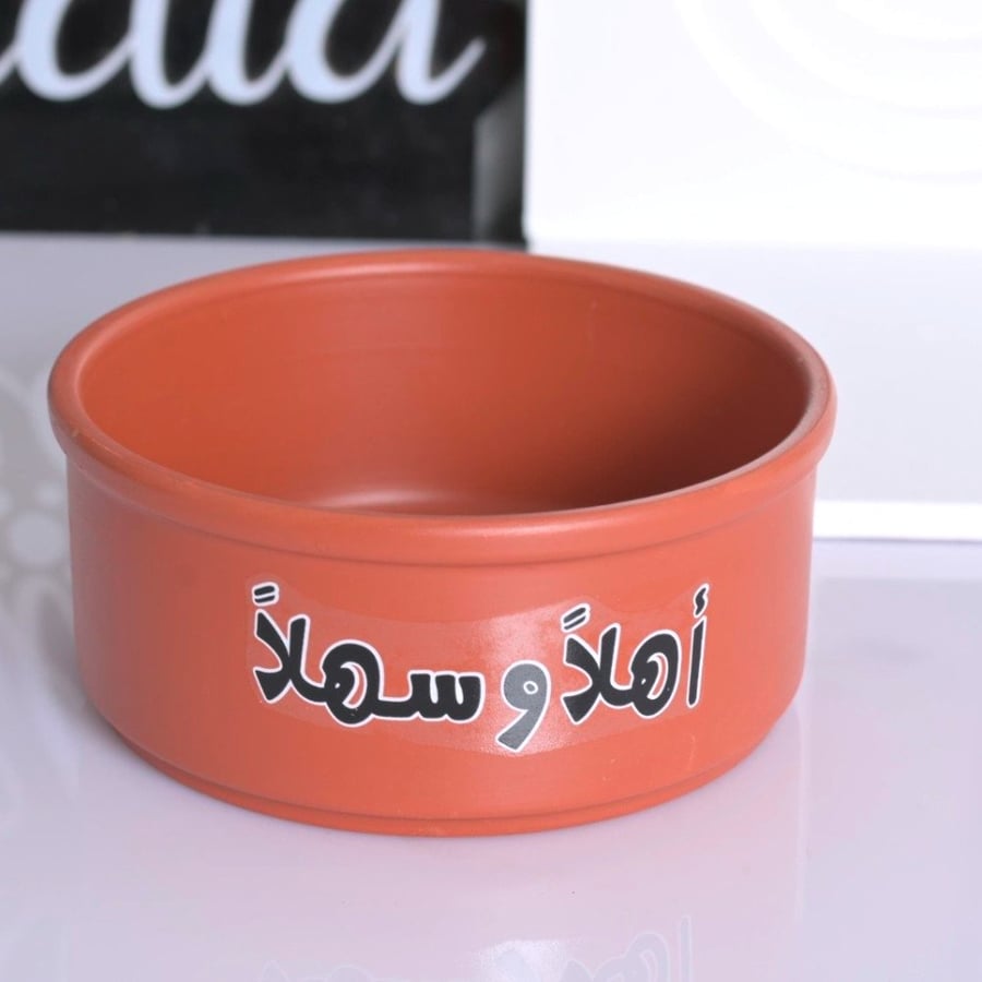 مجموعه(6)تبسي مدر بي عبارة اهلا وسهلا