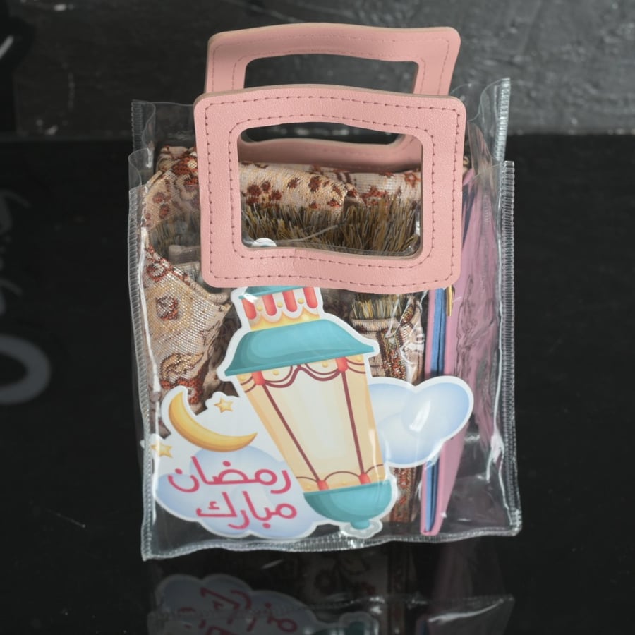 مجموعة سجاد وصورة الكهف وعبارة رمضان مبارك