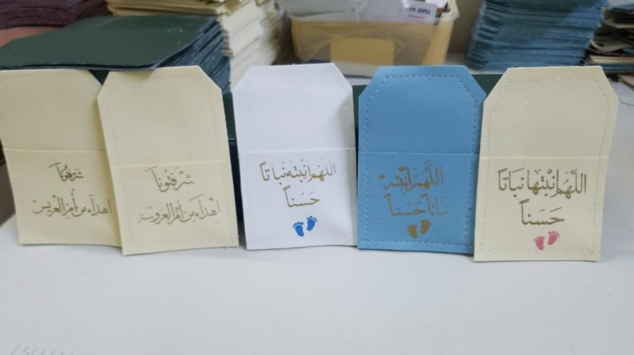 مجموعه(12)  جيوب جلد مع ربع تولة عطر مع عود بخور