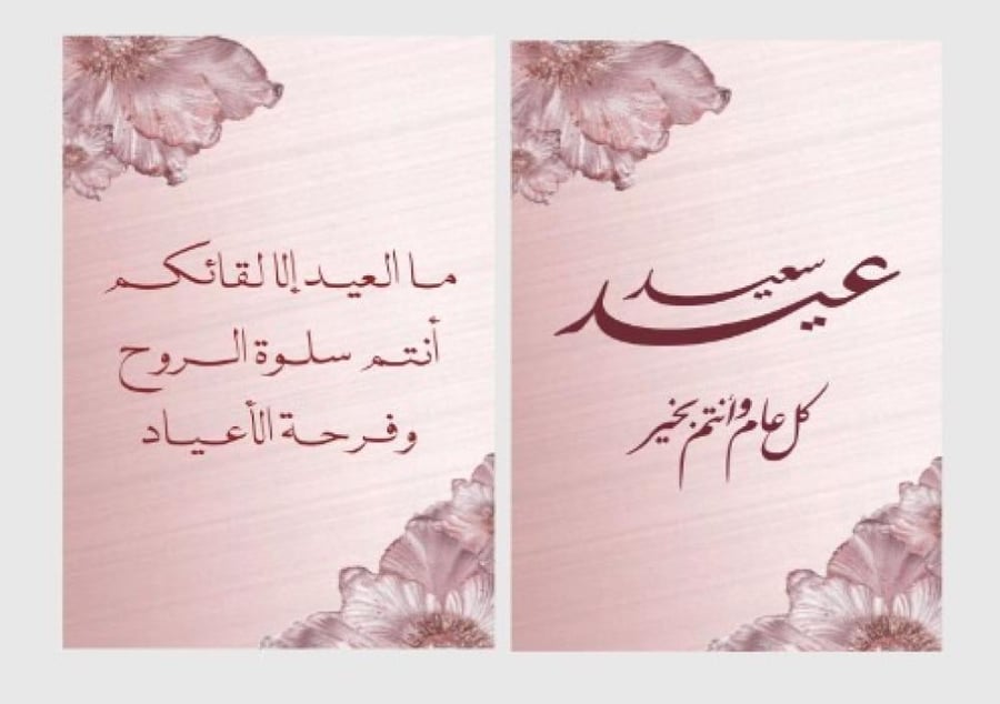 كتاب جلد مع الطباعه حسب الطلب ارفاق الثيم في المرفقات