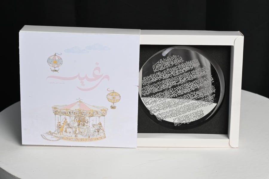 مجموعه(12) طباعه اية الكرسي مع ثيم حسب الطلب