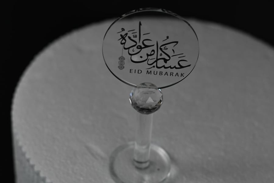 استاند زجاج بي عبارة عساكم من عوادة