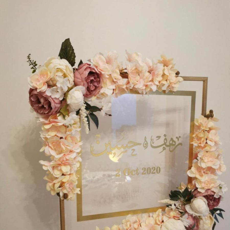 استاند استقبال مربع مع التنسيق حسب الطلب