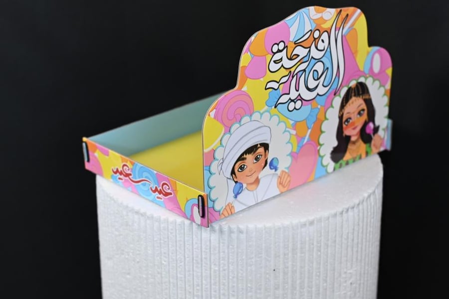 تبسي للحلويات والمكسرات كل عام وانتم بخير