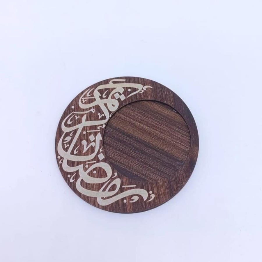 Wooden bases for Ramadan day 12cm