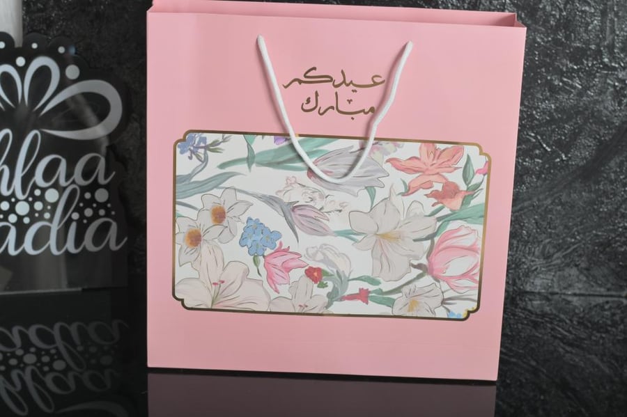 بوكس العيد بي عبارة عيد مبارك  مع كيس