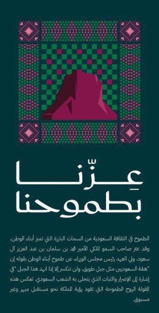 مجموعه(12) شنطة اكريلك مع طباعه استيكر لليوم الوطني