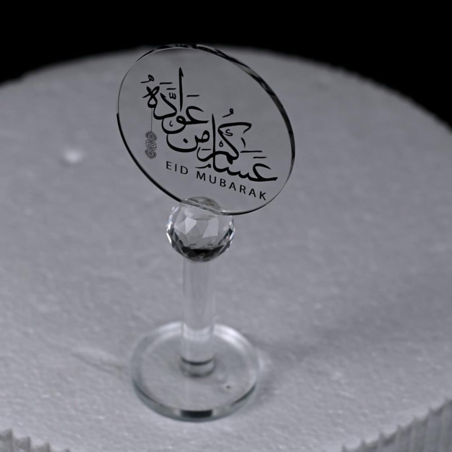استاند زجاج بي عبارة عساكم من عوادة