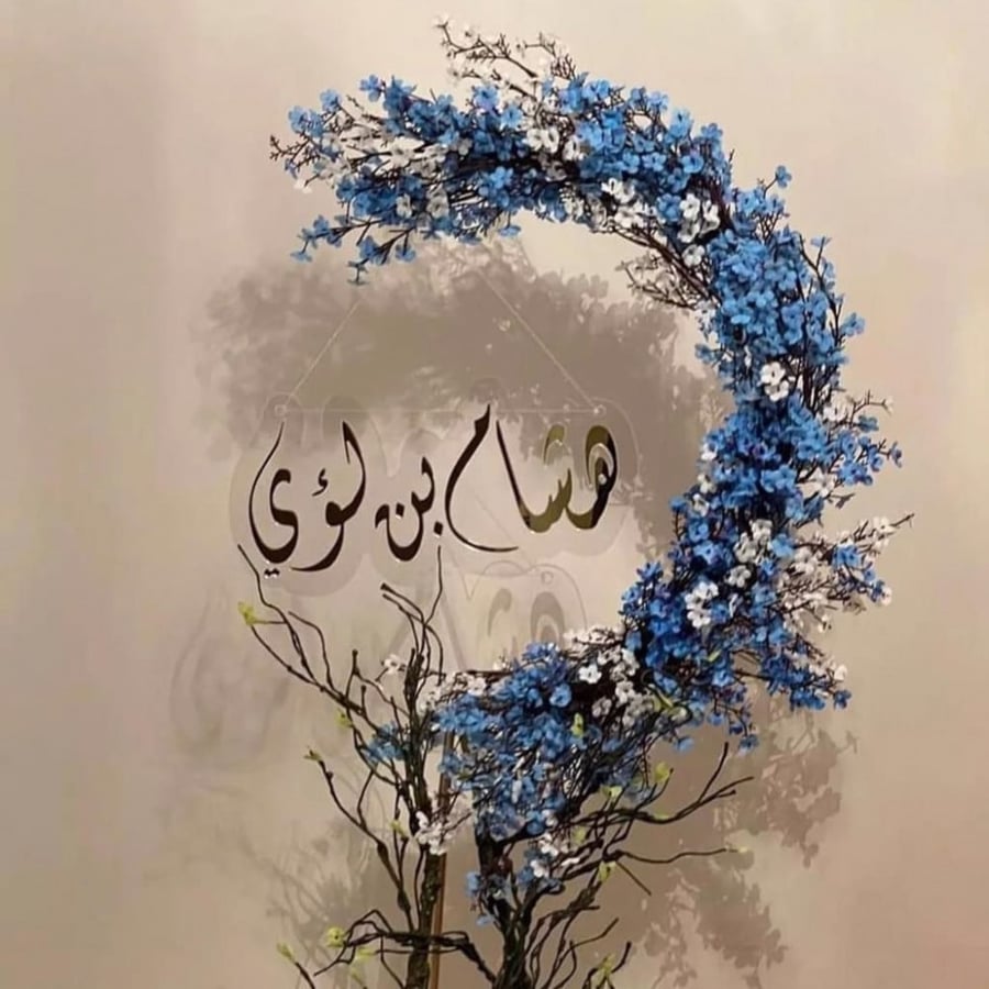 تنسيق استاند مع لوجو حسب الطلب