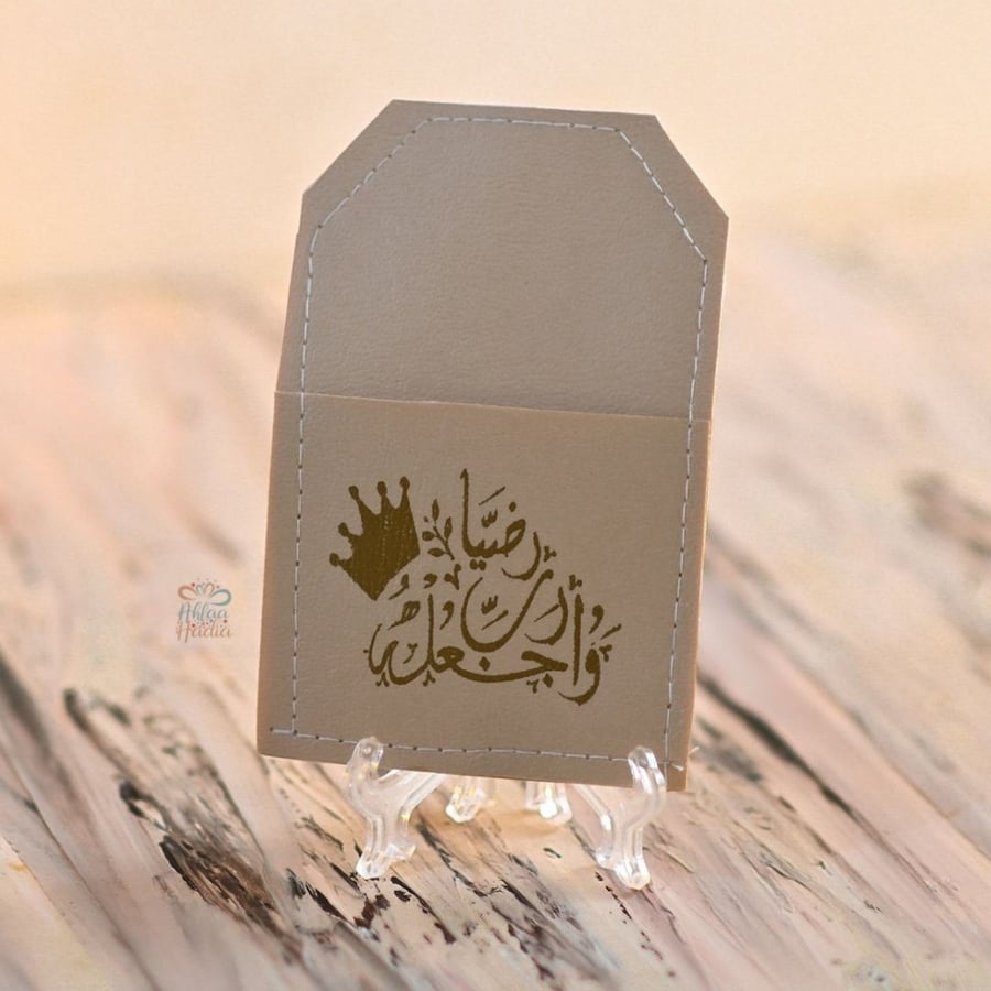 مجموعة (12) جيب جلد بعبارة مع تولة عطر واستاند اكريلك