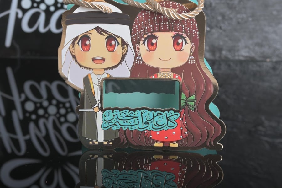 مجموعه (12)  بوكسات العيد بي عبارة (كل عام وانتم بخير )