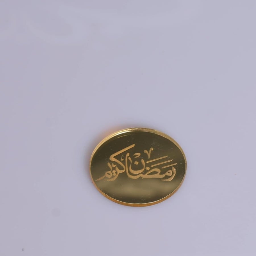 مجموعه (12) طباعه لوجو رمضان كريم