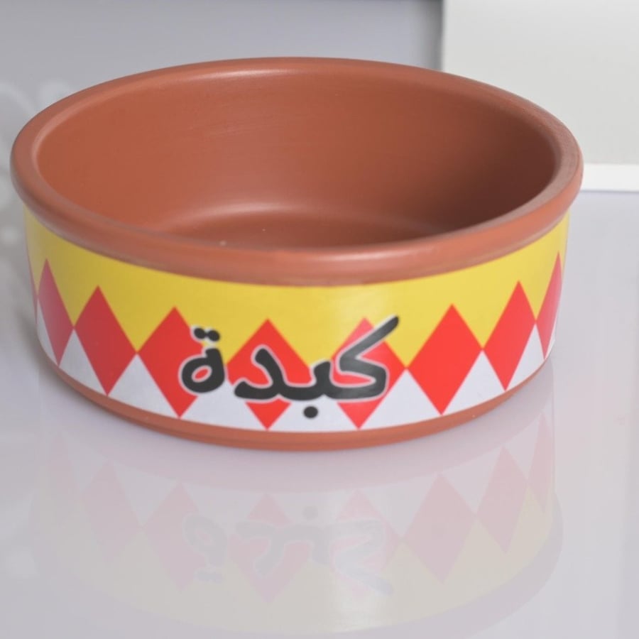 مجموعه(6)تبسي مدر بي عبارة كبدة