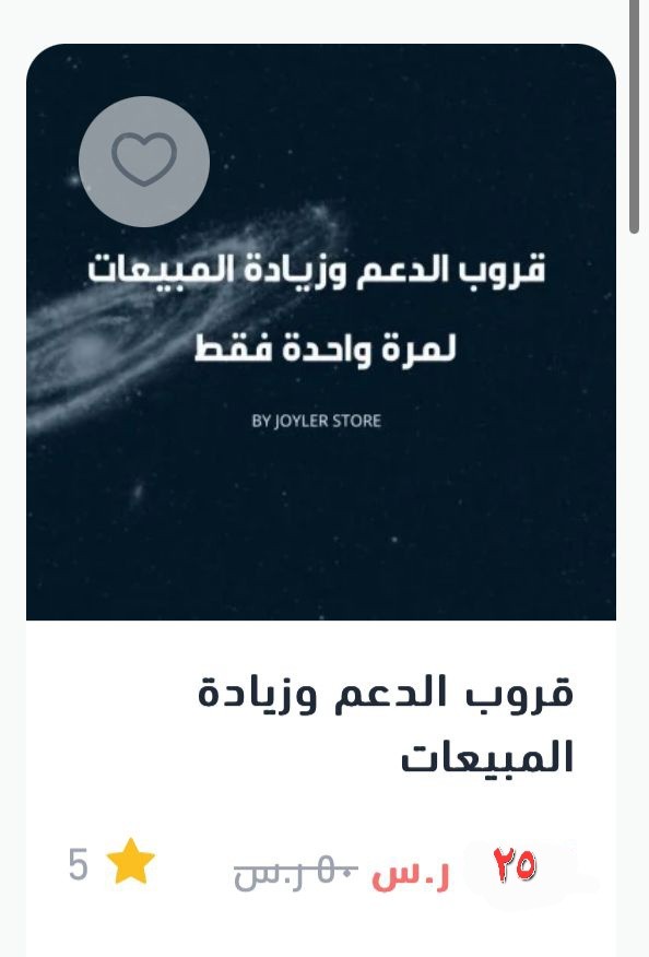 قروب دعم للمشاريع