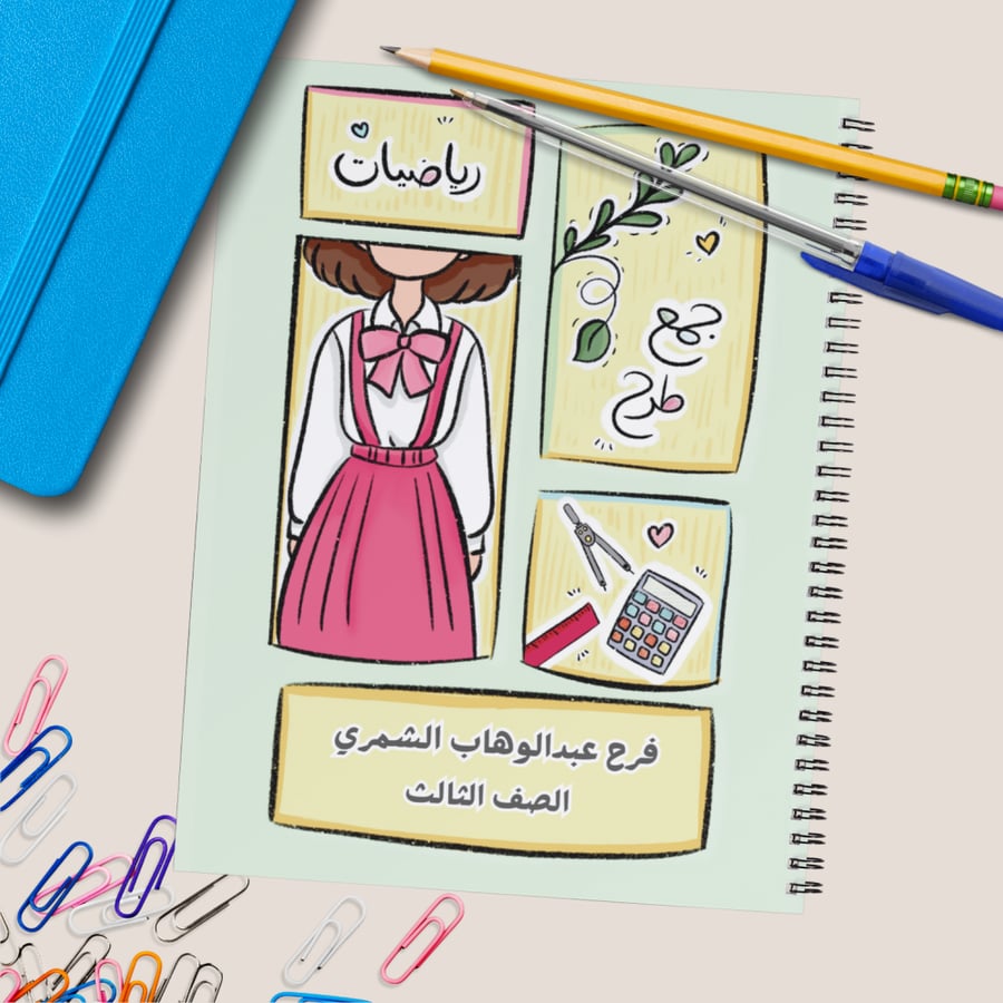 دفاتر مواد