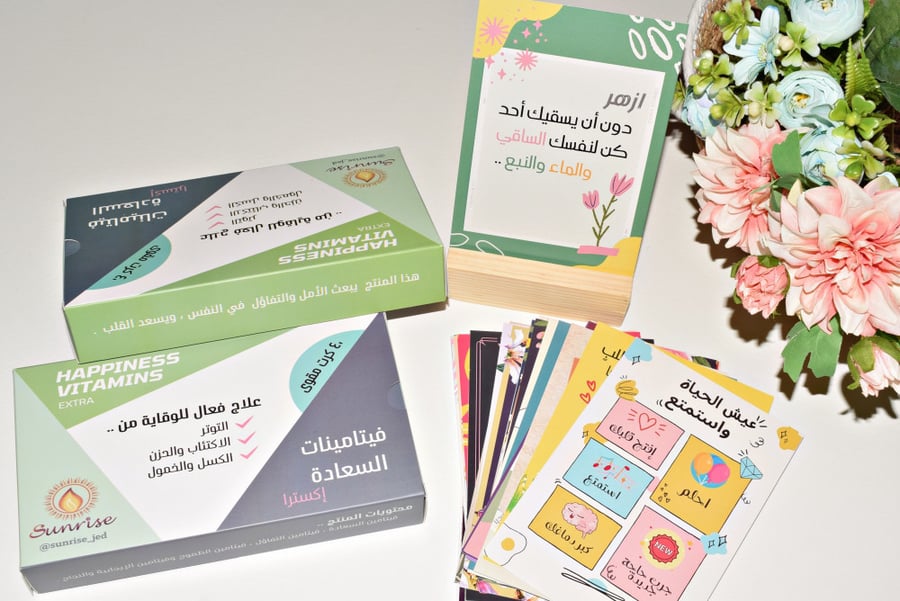 مجموعة التفاؤل