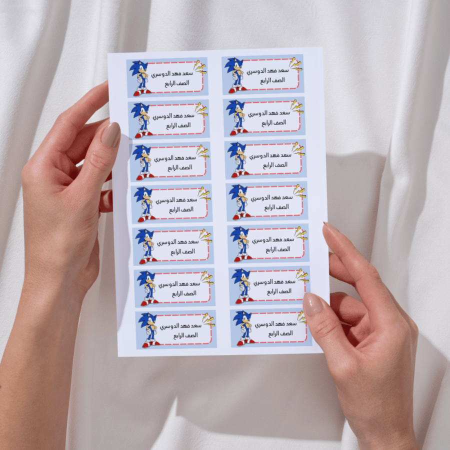 استيكر أسماء ( سونيك )