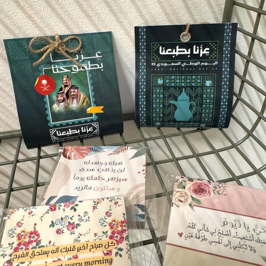كرت اليوم الوطني 95