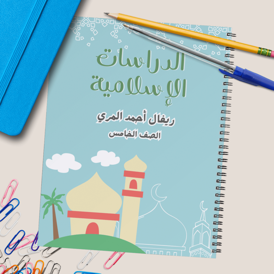 دفتر  اسلامية تيفاني