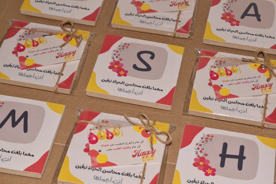 لوحة خشبية " الحروف  "