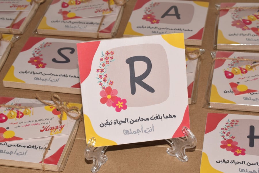 لوحة خشبية " الحروف  "