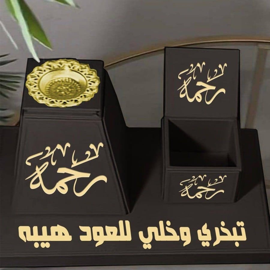مبخر جلد بالاسم