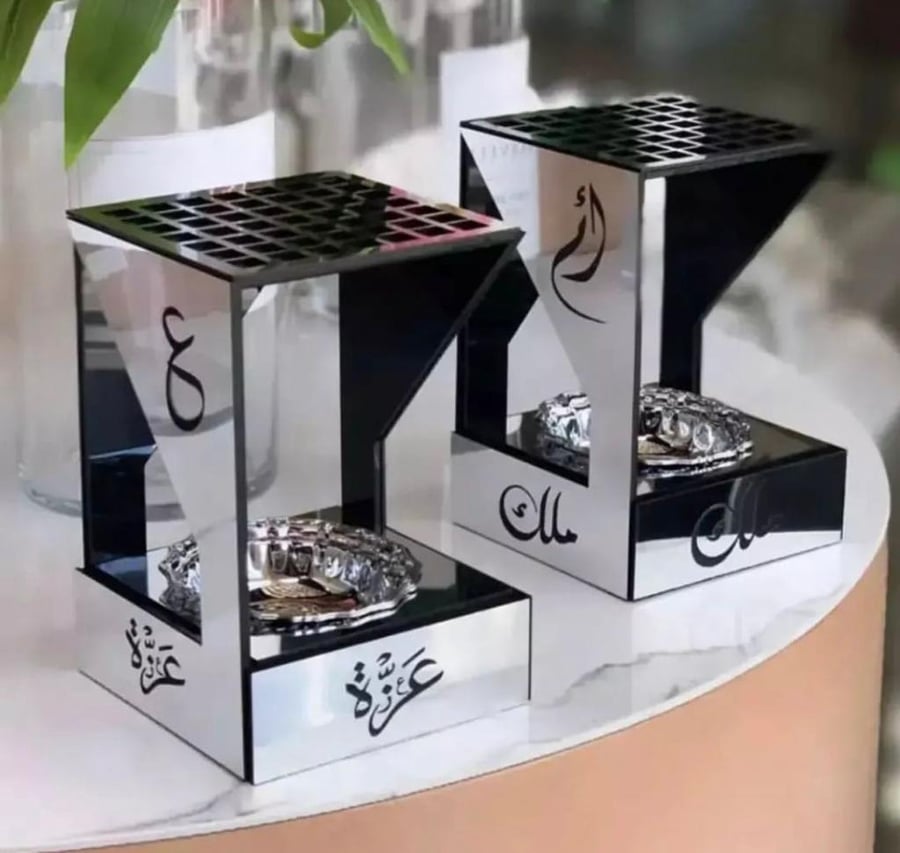 طقم مبخرة مع قاعدة لمسكة العروس