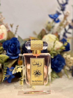 عطر مع اسم