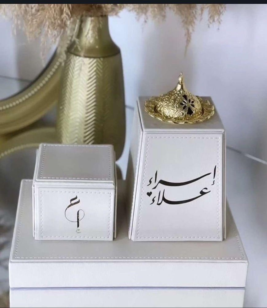 مبخر جلد بالاسم