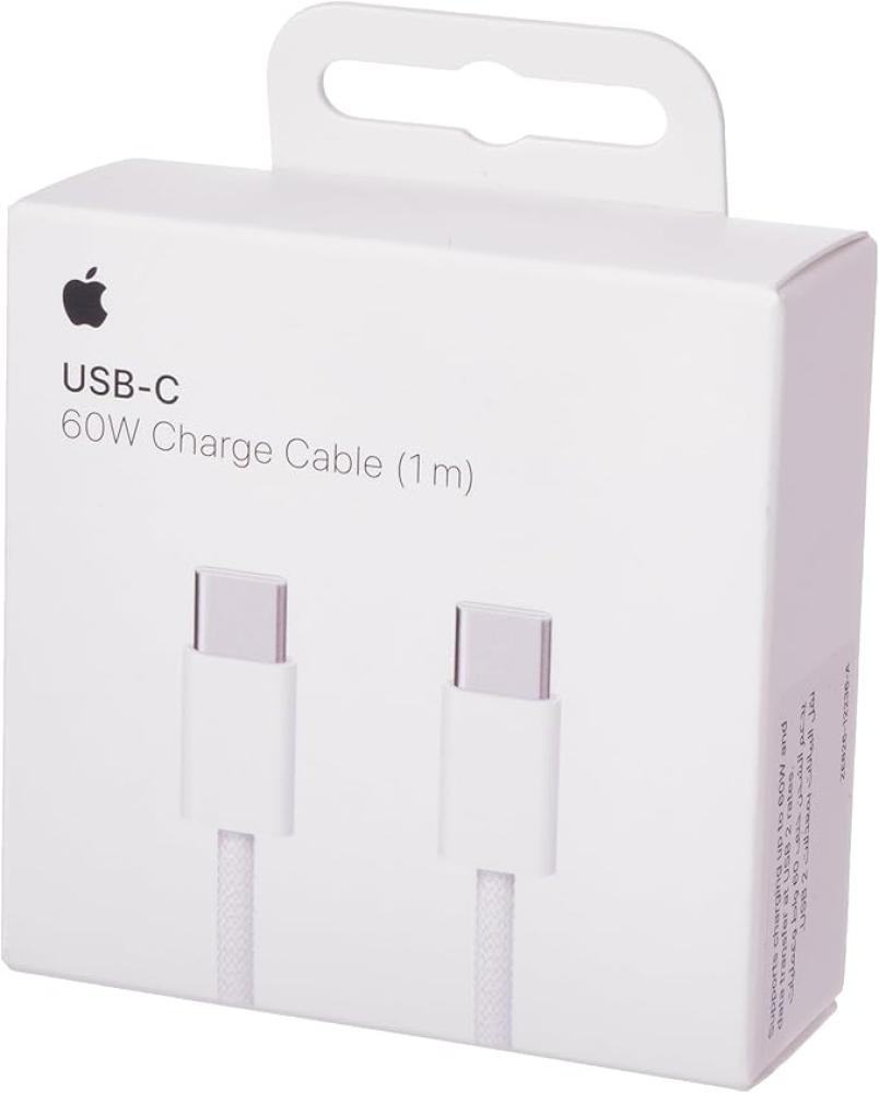 سلك شحن آيفون USB-C