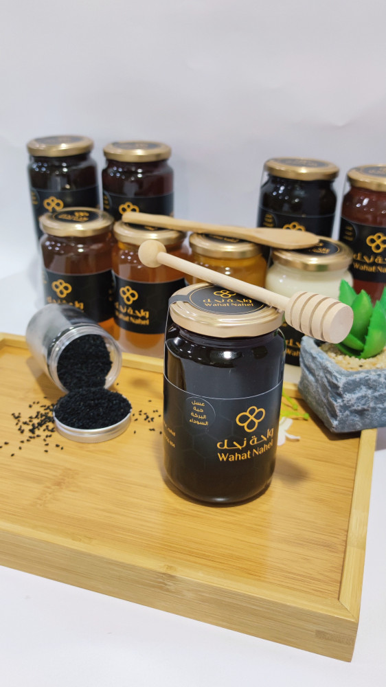 عسل حبة البركة السوداء