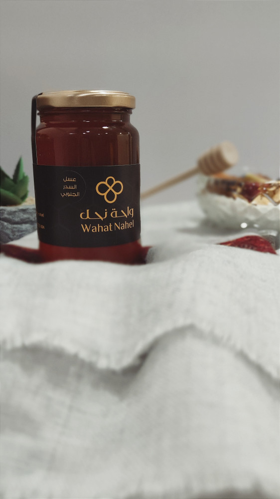 عسل السدر الجنوبي (الباحة)