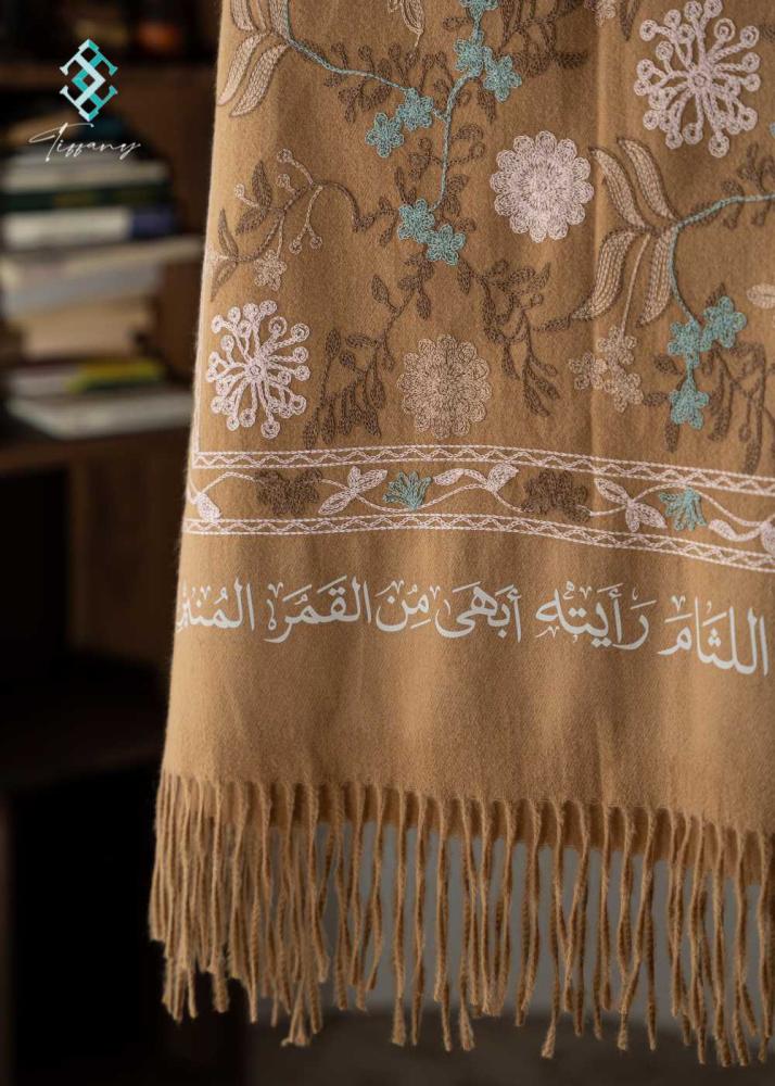 شال كشميري صوف - بيج