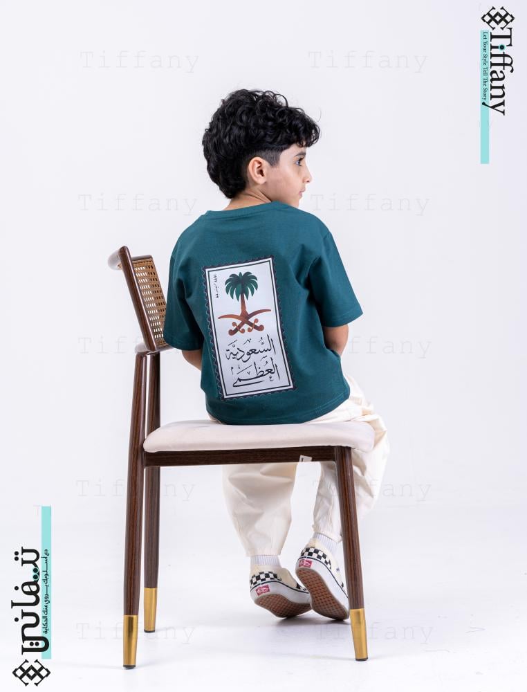تيشيرت - طابع السعودية العظمى