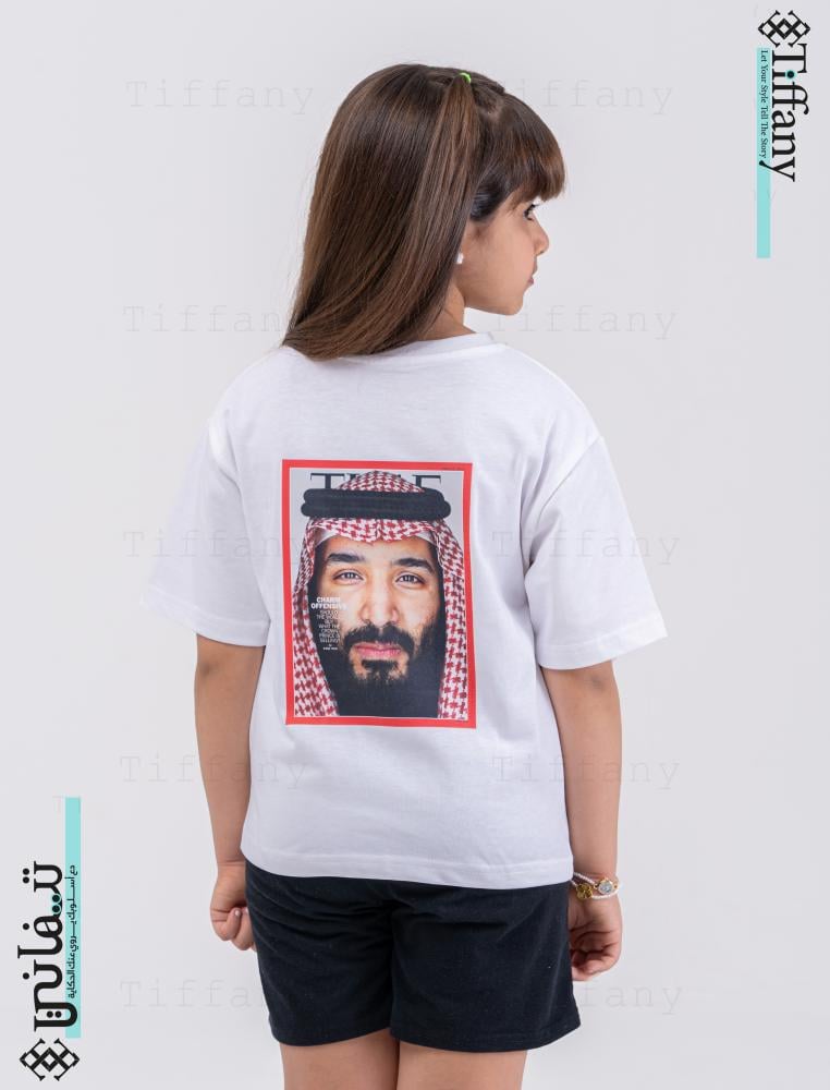 تيشيرت - ولي العهد